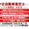 toyota camroad 2016 GOO_NET_EXCHANGE_2504595A30250222W003 image 22