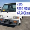 subaru sambar-truck 1997 2057 image 1