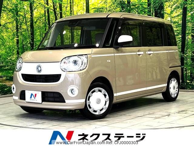 daihatsu move-canbus 2021 -DAIHATSU--Move Canbus 5BA-LA800S--LA800S-0248802---DAIHATSU--Move Canbus 5BA-LA800S--LA800S-0248802- image 1