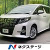 toyota alphard 2017 -TOYOTA--Alphard DBA-AGH30W--AGH30-0151443---TOYOTA--Alphard DBA-AGH30W--AGH30-0151443- image 1