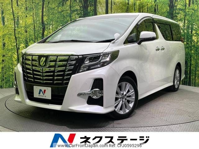 toyota alphard 2017 -TOYOTA--Alphard DBA-AGH30W--AGH30-0151443---TOYOTA--Alphard DBA-AGH30W--AGH30-0151443- image 1