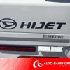 daihatsu hijet-truck 2021 -DAIHATSU 【旭川 480ｶ8603】--Hijet Truck S510P--0406878---DAIHATSU 【旭川 480ｶ8603】--Hijet Truck S510P--0406878- image 11