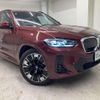 bmw ix3 2023 quick_quick_ZAA-42DU44_WBY42DU040SA03499 image 16