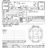 toyota hiace-van 2010 CFJ1801185 image 3