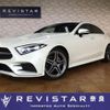 mercedes-benz cls-class 2021 CFJ1798952 image 1