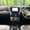 toyota alphard 2022 -TOYOTA--Alphard 3BA-AGH30W--AGH30-0410512---TOYOTA--Alphard 3BA-AGH30W--AGH30-0410512- image 3