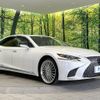 lexus ls 2017 CFJ1576524 image 16