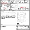 daihatsu tanto 2015 quick_quick_DBA-LA600S_LA600S-0304097 image 21