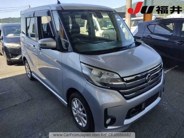 nissan dayz-roox 2015 -NISSAN--DAYZ Roox B21A--0180208---NISSAN--DAYZ Roox B21A--0180208- image 1