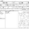 toyota rav4 2021 -TOYOTA--RAV4 6LA-AXAP54--AXAP54-0005251---TOYOTA--RAV4 6LA-AXAP54--AXAP54-0005251- image 3