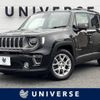 jeep renegade 2022 -CHRYSLER--Jeep Renegade 3BA-BV13PM--1C4NJCD10MPN46026---CHRYSLER--Jeep Renegade 3BA-BV13PM--1C4NJCD10MPN46026- image 1