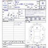 honda honda-others 2024 CFJ1703577 image 3