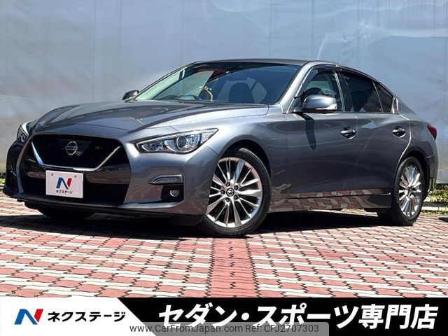 2020 Nissan Skyline 5BA-RV37 2WD - Car Price $17,657