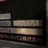 mitsubishi-fuso rosa-bus 2014 CFJ1537302 image 8