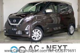 nissan dayz 2020 -NISSAN--DAYZ 5AA-B44W--B44W-0031263---NISSAN--DAYZ 5AA-B44W--B44W-0031263-