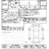 honda honda-others 2024 CFJ1566239 image 3