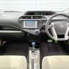 toyota aqua 2013 -TOYOTA--AQUA DAA-NHP10--NHP10-2274675---TOYOTA--AQUA DAA-NHP10--NHP10-2274675- image 2