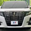 toyota alphard 2017 quick_quick_AGH30W_AGH30-0162103 image 15