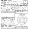 toyota harrier 2020 -TOYOTA--Harrier MXUA80-0009849---TOYOTA--Harrier MXUA80-0009849- image 3