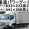 mitsubishi-fuso canter 2019 GOO_NET_EXCHANGE_0602526A30240930W001 image 1