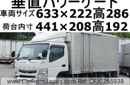 mitsubishi-fuso canter 2019 GOO_NET_EXCHANGE_0602526A30240930W001