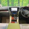 toyota alphard 2015 -TOYOTA--Alphard DAA-AYH30W--AYH30-0013027---TOYOTA--Alphard DAA-AYH30W--AYH30-0013027- image 2