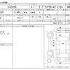 toyota hilux 2019 -TOYOTA--Hilux QDF-GUN125--GUN125-3911137---TOYOTA--Hilux QDF-GUN125--GUN125-3911137- image 3