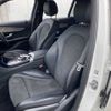 mercedes-benz glc-class 2017 -MERCEDES-BENZ--Benz GLC LDA-253905C--WDC2539052F315247---MERCEDES-BENZ--Benz GLC LDA-253905C--WDC2539052F315247- image 29