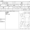 mazda bongo-truck 2015 -MAZDA--Bongo Truck ABF-SKP2T--SKP2T-116194---MAZDA--Bongo Truck ABF-SKP2T--SKP2T-116194- image 3