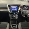 toyota alphard 2016 -TOYOTA--Alphard DBA-AGH30W--AGH30-0079459---TOYOTA--Alphard DBA-AGH30W--AGH30-0079459- image 2