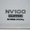 nissan clipper-van 2014 -NISSAN--Clipper Van EBD-DR64V--DR64V-790276---NISSAN--Clipper Van EBD-DR64V--DR64V-790276- image 14