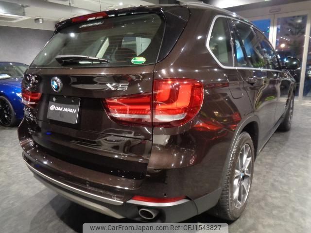 bmw x5 2014 CFJ1543827 image 2