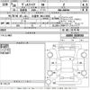 toyota vellfire 2016 -TOYOTA 【久留米 301す3202】--Vellfire AGH30W-0108560---TOYOTA 【久留米 301す3202】--Vellfire AGH30W-0108560- image 3