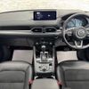 mazda cx-5 2021 quick_quick_KF2P_KF2P-454373 image 14