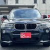 bmw x3 2015 -BMW--BMW X3 LDA-WY20--WBAWY32000L699403---BMW--BMW X3 LDA-WY20--WBAWY32000L699403- image 2