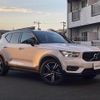 volvo xc40 2020 -VOLVO--Volvo XC40 DBA-XB420XC--YV1XZACMCL2255839---VOLVO--Volvo XC40 DBA-XB420XC--YV1XZACMCL2255839- image 17