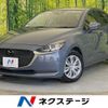 mazda demio 2020 CFJ1583952 image 1