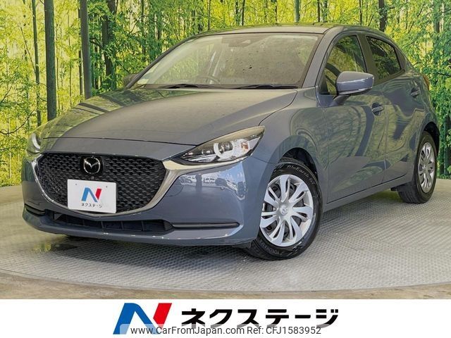 mazda demio 2020 CFJ1583952 image 1