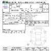 toyota raize 2025 CFJ1530617 image 3