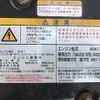 isuzu forward 2018 CFJ1693950 image 20