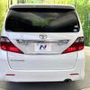 toyota alphard 2010 -TOYOTA--Alphard DBA-ANH20W--ANH20-8152626---TOYOTA--Alphard DBA-ANH20W--ANH20-8152626- image 17