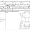 subaru forester 2022 CFJ1525615 image 3