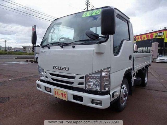isuzu elf-truck 2015 quick_quick_TRG-NJS85A_NJS85-7004768 image 1