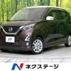 nissan dayz 2020 -NISSAN--DAYZ 5AA-B44W--B44W-0035527---NISSAN--DAYZ 5AA-B44W--B44W-0035527- image 1