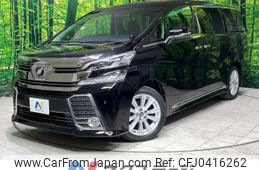 toyota vellfire 2017 -TOYOTA--Vellfire DBA-AGH30W--AGH30-0149976---TOYOTA--Vellfire DBA-AGH30W--AGH30-0149976-