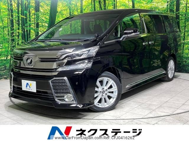 toyota vellfire 2017 -TOYOTA--Vellfire DBA-AGH30W--AGH30-0149976---TOYOTA--Vellfire DBA-AGH30W--AGH30-0149976- image 1