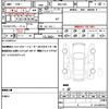 subaru subaru-others 2024 CFJ1742578 image 19