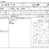 toyota land-cruiser-prado 2020 -TOYOTA 【横浜 339ﾏ 709】--Land Cruiser Prado LDA-GDJ151W--GDJ151-0008948---TOYOTA 【横浜 339ﾏ 709】--Land Cruiser Prado LDA-GDJ151W--GDJ151-0008948- image 3