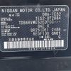 nissan elgrand 2014 -NISSAN--Elgrand DBA-TE52--TE52-072884---NISSAN--Elgrand DBA-TE52--TE52-072884- image 3