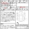 suzuki solio 2020 quick_quick_MA36S_MA36S-271515 image 21